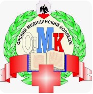 Логотип (Орский Медицинский колледж)